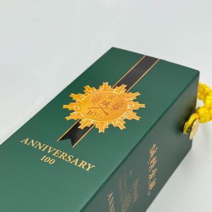 黃埔100周年編織手提繩紀念酒盒