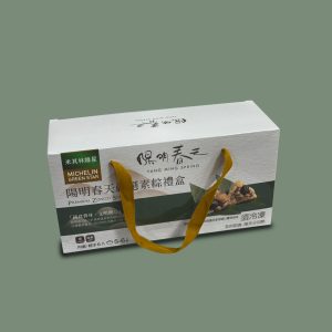陽明春天手提粽子禮盒